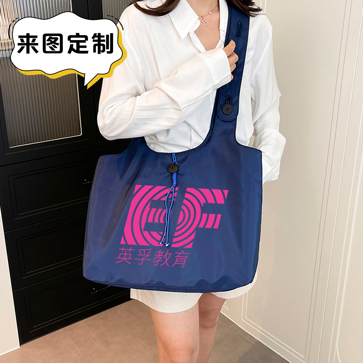 尼龙帆布包定制印logo防水手提袋调节宽单肩学校牛津托特包斜挎包