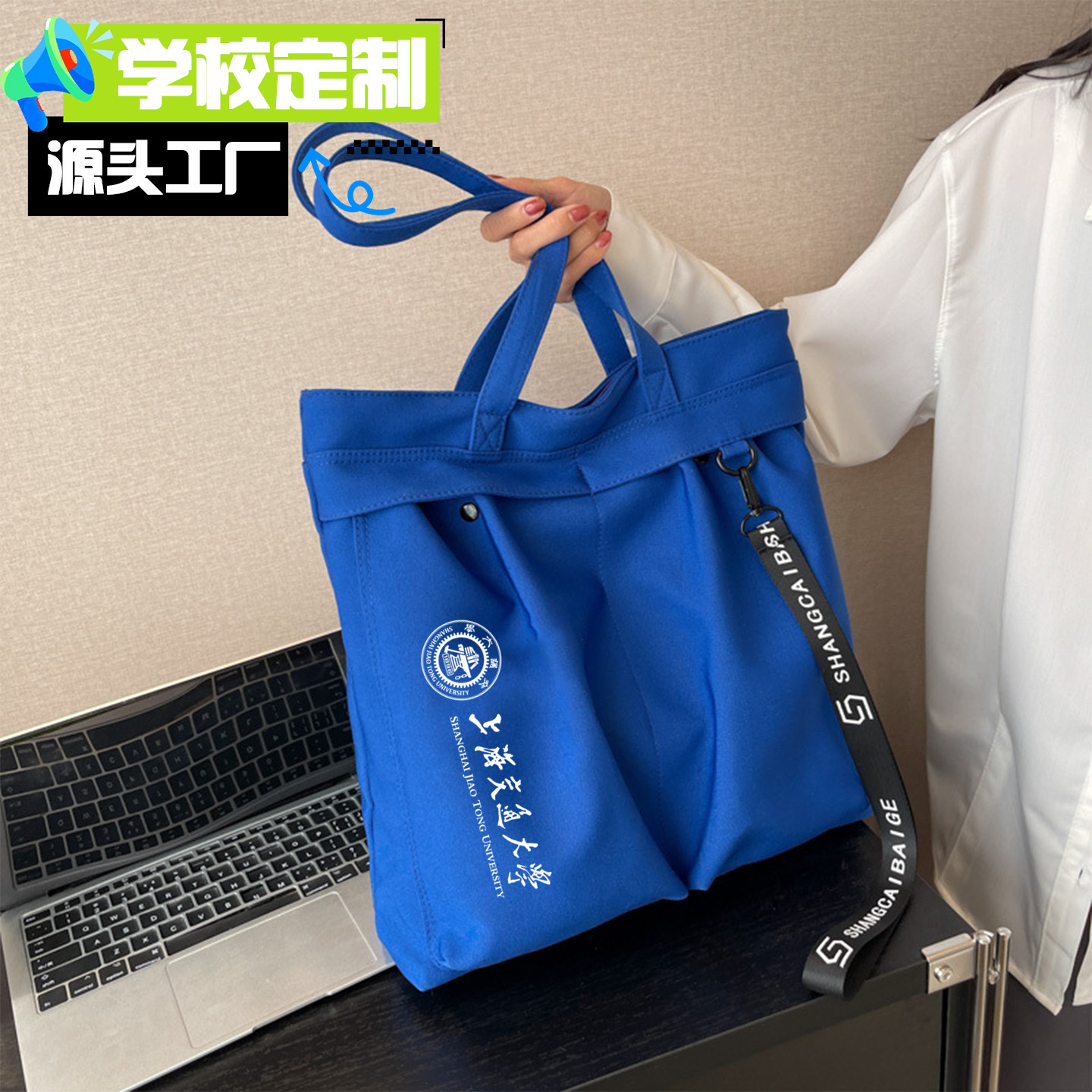 2025新款帆布袋手提包包来图定制