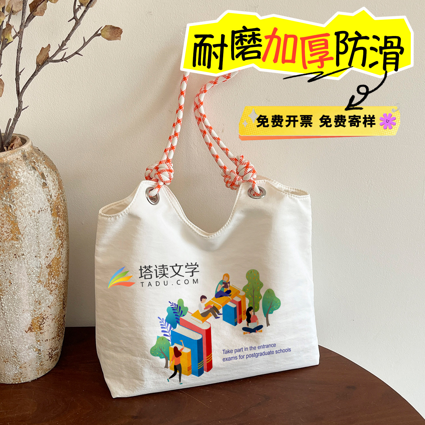 原创帆布包定制图案印logo刺绣防水尼龙定制大容量学校企业diy包