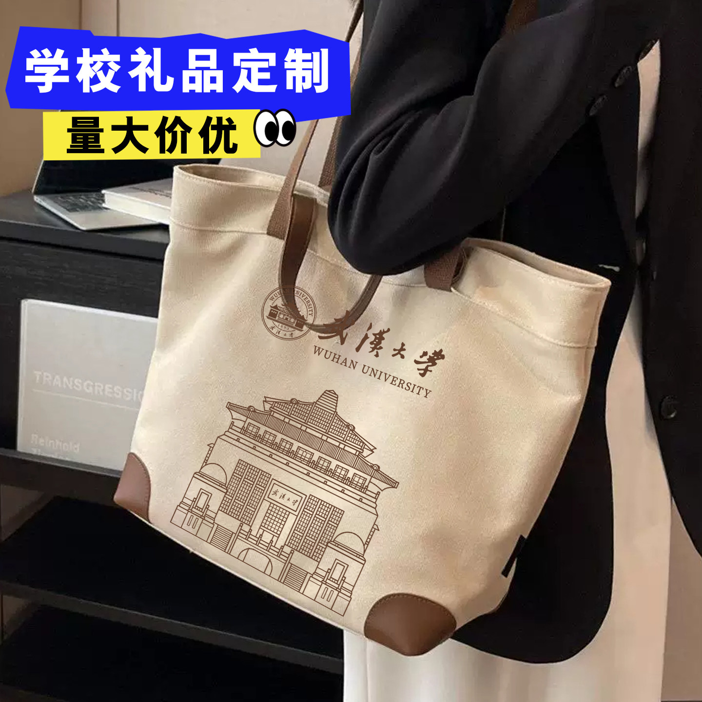 托特帆布包定制Logo韩系慵懒风通勤收纳大容量定制批发手提单肩包