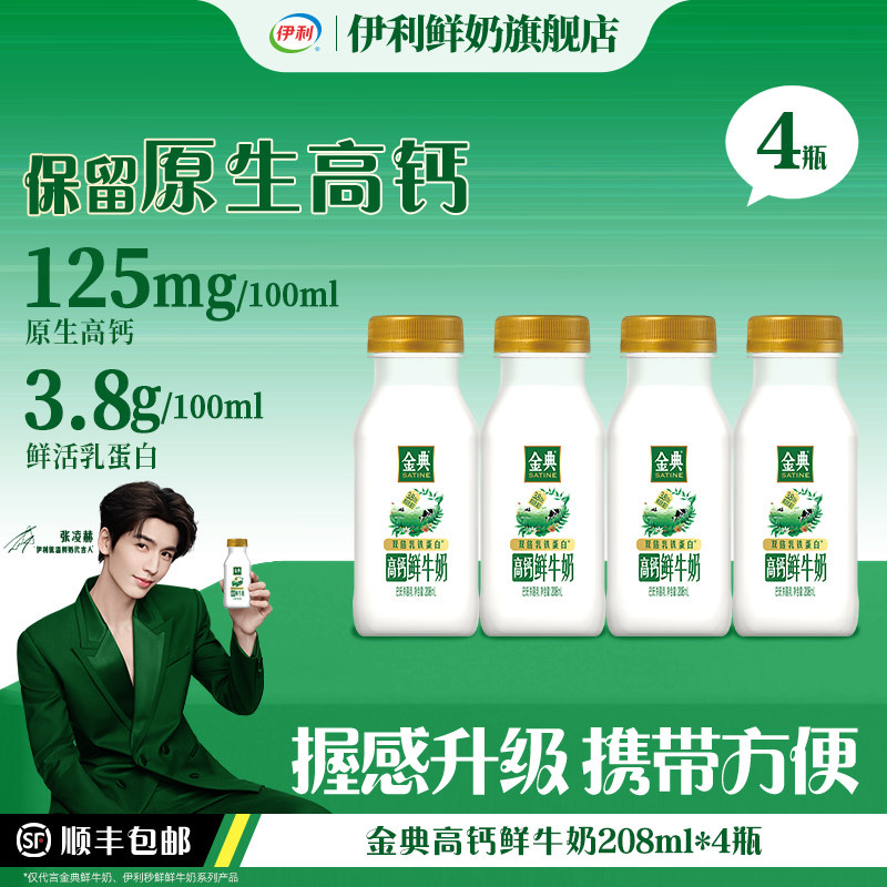 商品图