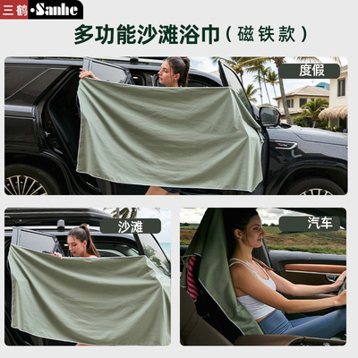 magnet towel运动毛巾超细纤维磁铁沙滩巾户外速干浴巾定制