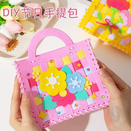 儿童创意编织缝制粘贴手工包