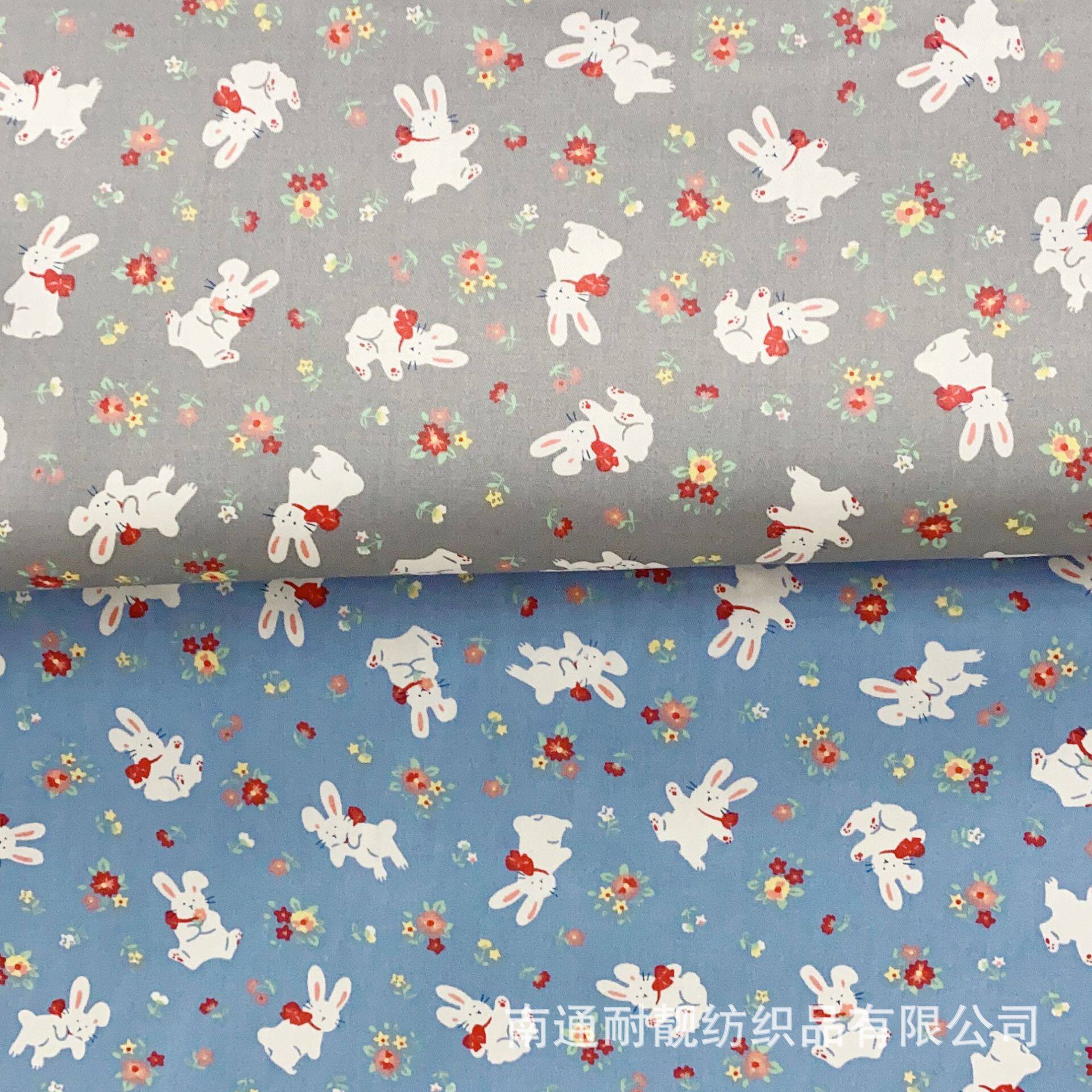 粉色女生连衣裙布料卡通心桃印花布学生宿舍床单床笠床帘窗帘面料