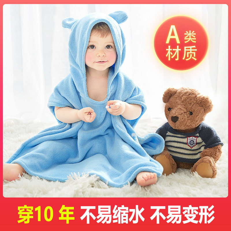 卡伴儿童连帽浴巾珊瑚绒浴袍吸水超柔宝宝套头浴巾儿童斗篷批