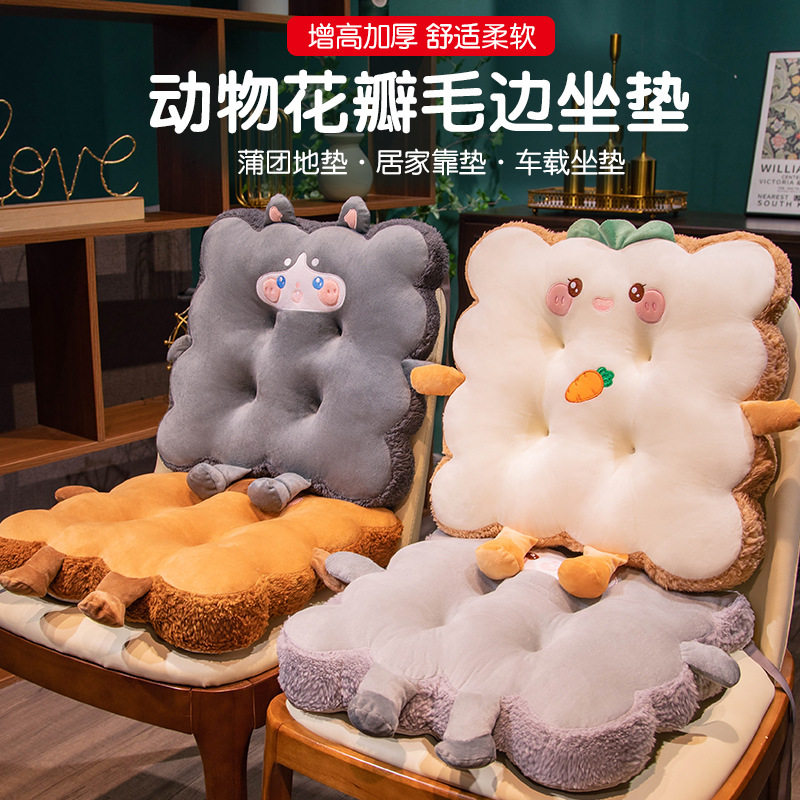 加厚吐司坐垫椅子屁股垫学生久坐加厚卡通办公室座椅冬季毛绒坐垫