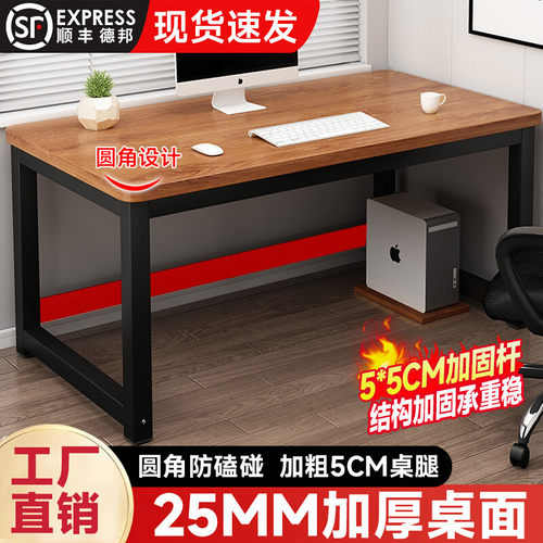 电脑桌双人学生书桌办公简易