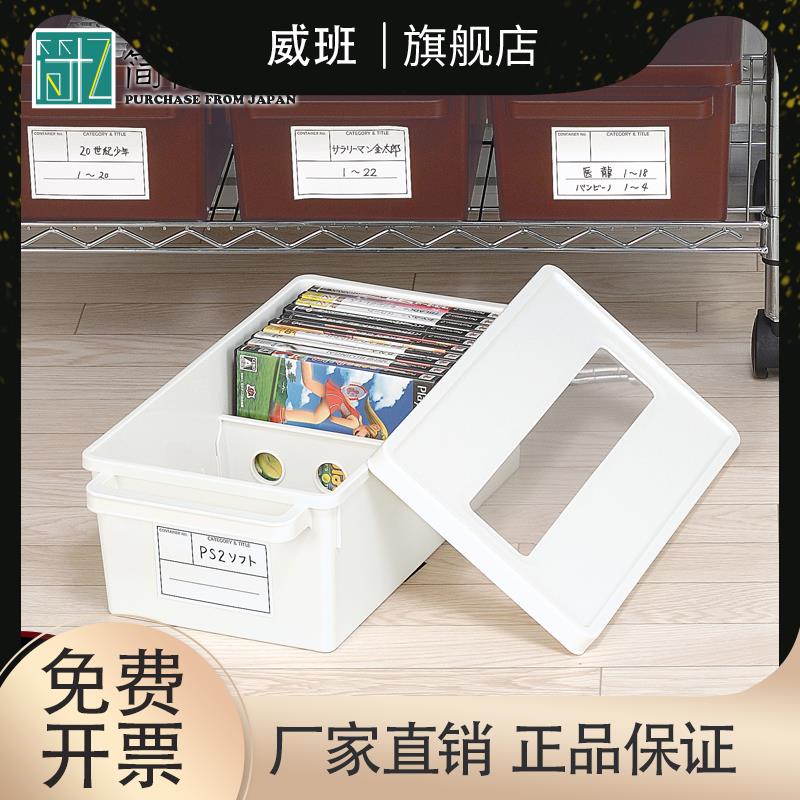 日本刻录光盘CD盒大容量DVD碟片收纳漫画PS4书本整理储存盒子图片