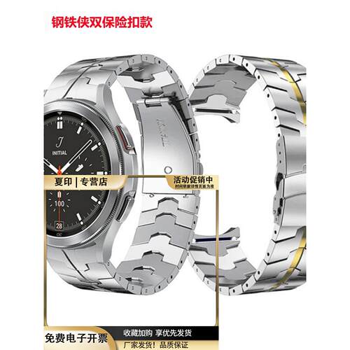 适用于三星GalaxyWatch5Pro不锈钢40/45钛合金表带watch6c
