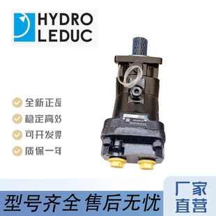 力度克MA10 108 180斜轴式 160 马达 125