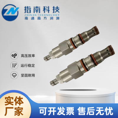 指南科技ZNKF插装节流溢流阀