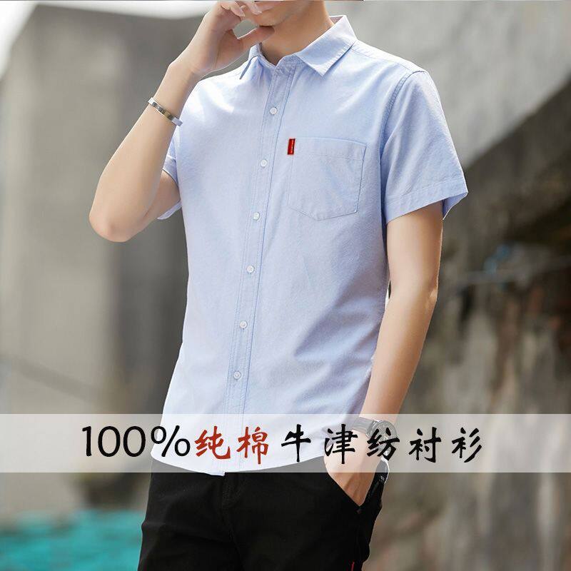 男士衬衫短袖2026夏季新款寸衫外穿青年男士休闲百搭衬衣方领男装