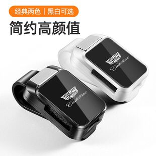 CTXT4于CTATSL遮阳板/CT墨镜//车载收纳夹4凯迪拉克眼镜适用/6夹5