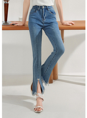 EF2025秋季新款显瘦牛仔裤小众设计感修身开衩毛边高腰微喇裤