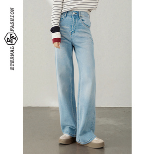 EF时尚百搭休闲气质宽松长裤女2025冬季新款高腰设计感复古牛仔裤