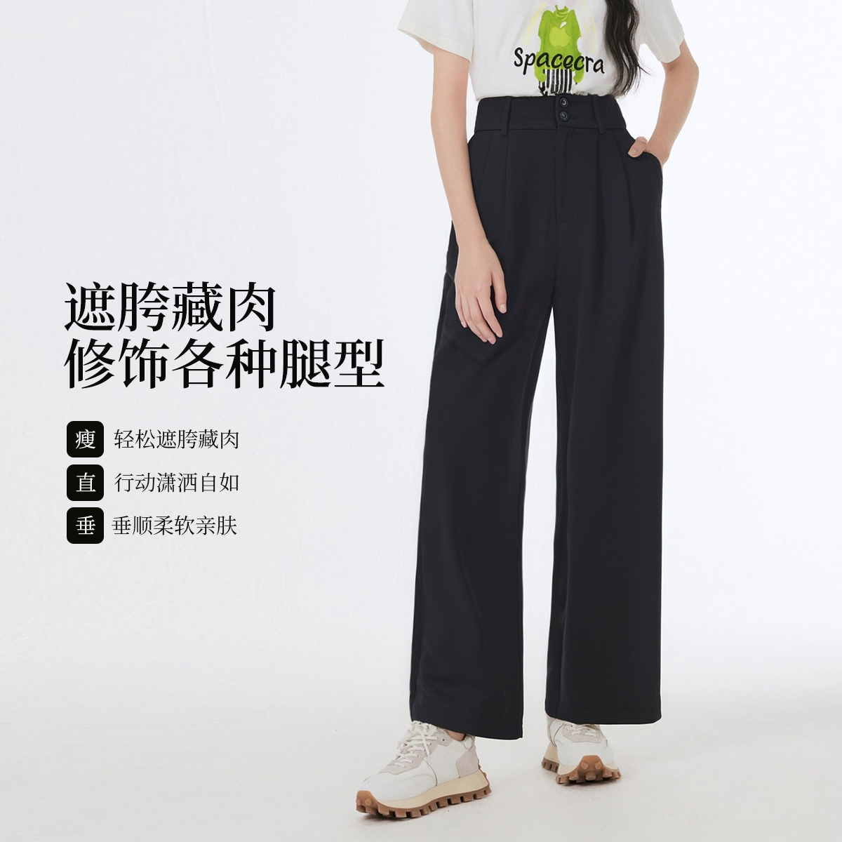 EF休闲宽松黑色长裤2025夏季新款高腰拖地裤简约直筒阔腿裤