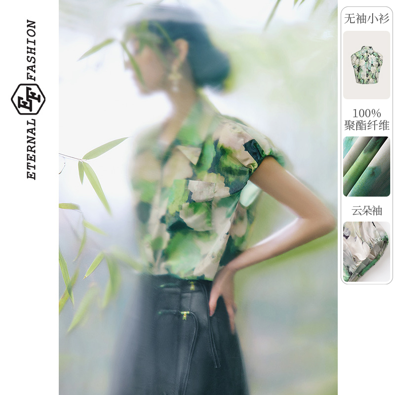设计感复古油画印花衬衣