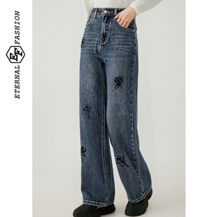 EF复古时尚高腰长裤女装2025冬季新款百搭宽松直筒裤气质牛仔裤