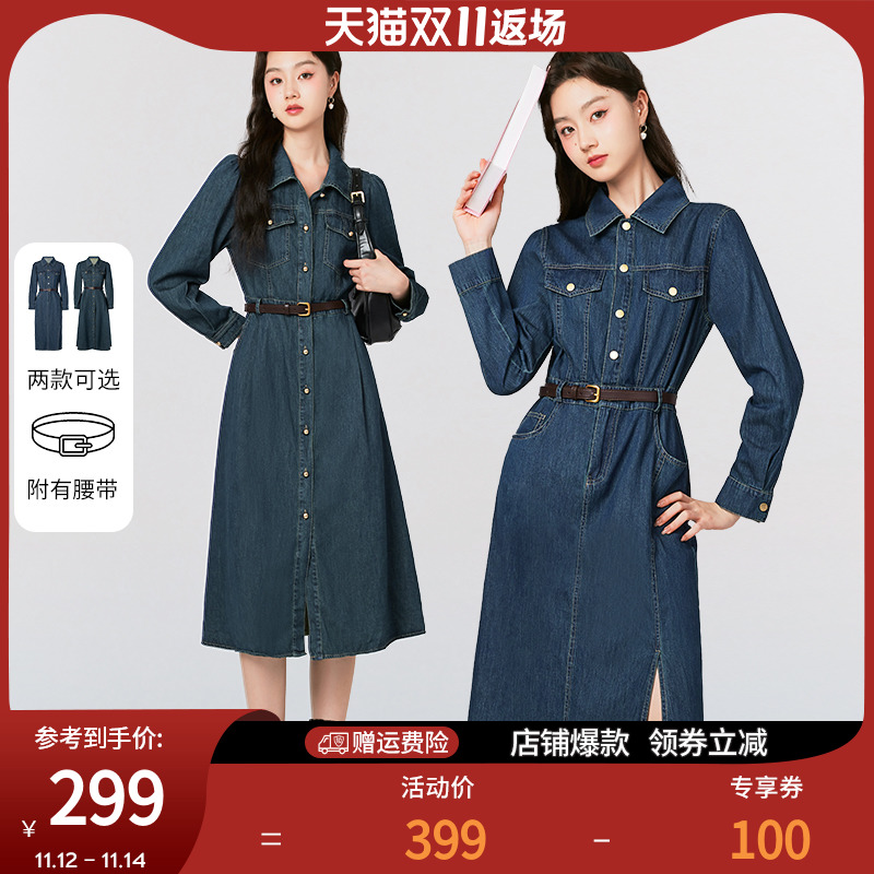 EF复古收腰牛仔裙设计感腰带搭配收腰显瘦连衣裙