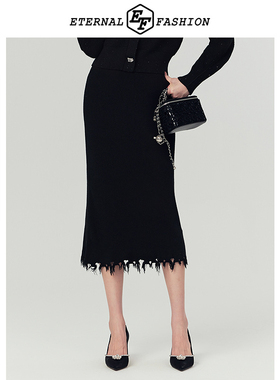 EF女装气质黑色半身裙冬季新款针织裙设计感不规则流苏边半裙