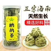 黎宝海南鹧鸪茶五指山精选茶球老爸茶早茶茶叶罐装