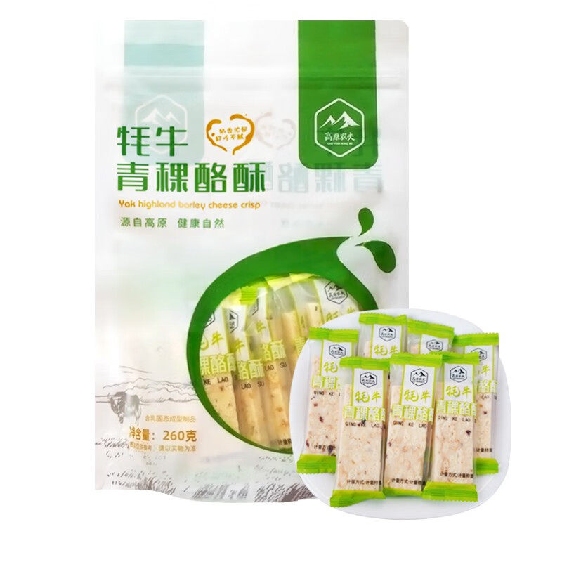 高原农夫青海特产零食牦牛藜麦酪酥青稞酪酥奶酪独立包装奶乳酪条怎么看?