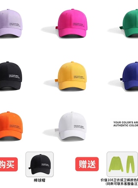 【FREI】 新款2025四季休闲百搭男女刺绣宽檐圆顶遮阳鸭舌棒球帽