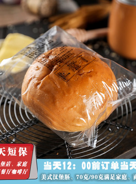 商业健康营养面包半成品猪仔美式