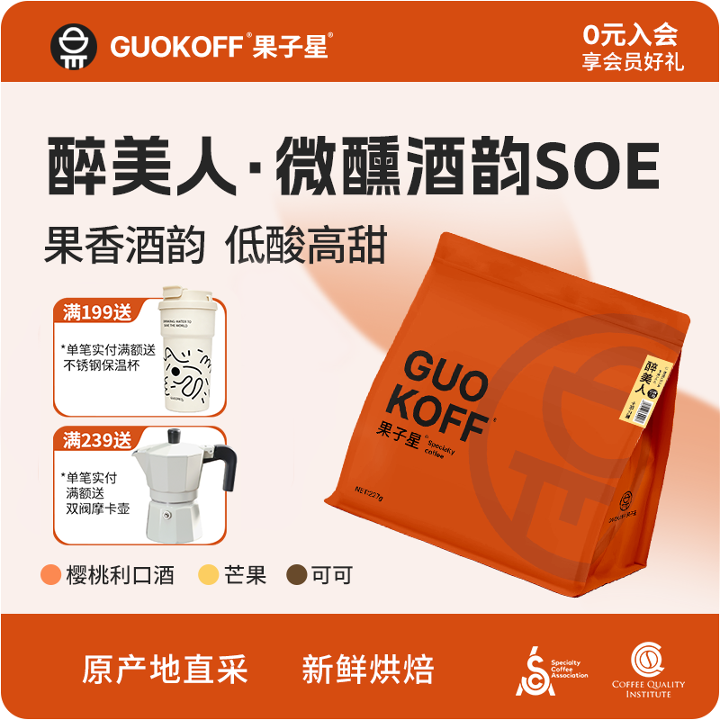 GUOKOFF���������Ϻ����ɹ���ȶ� ��ʽ�ֳ嵥Ʒ������ĥ�ڿ��ȷ� 28.9Ԫ