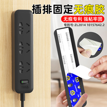 插排固定强力无痕双面胶免打孔乳胶漆墙面专用不伤墙不留痕胶贴墙相框挂画照片胶带墙纸墙布高粘度泡棉贴片