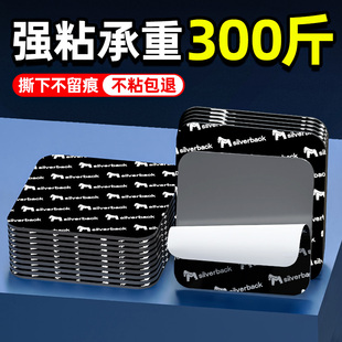 强力双面胶高粘度不留痕汽车专用耐高温宽泡棉胶带粘玻璃插排固定墙面挂画免打孔黑色胶贴片超粘无痕胶粘贴片