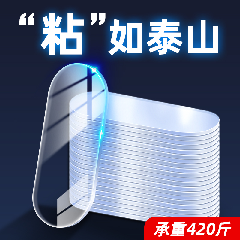 无痕胶不伤墙双面胶高粘度地毯