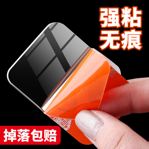 高粘度双面胶强力固定路由器排插