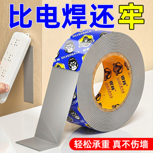 强粘性不留痕【强力承重500斤】