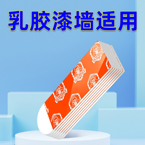 立班无痕胶不伤墙粘胶相框胶带