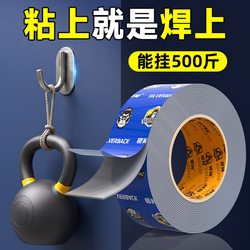 【轻松承重500斤】强粘强承重图片