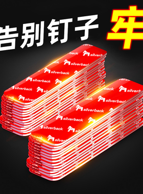 双面胶高粘度强力固定纳米无痕贴片两面胶透明胶带超强墙面防水不伤墙纳米胶3metc双面贴粘胶不留胶双面贴