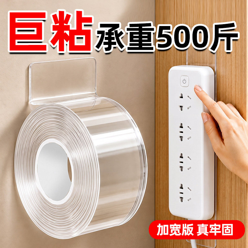 加宽型纳米胶高粘度承重500斤图片