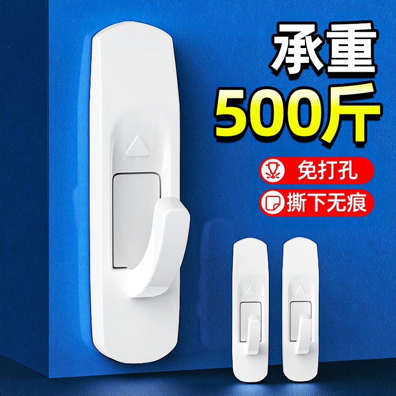 挂钩免打孔强力承重无痕粘钩挂衣服乳胶漆墙面不伤白墙重物专用3m