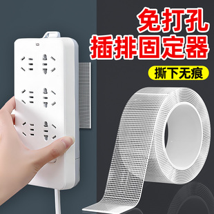 无痕胶排插固定器挂墙桌子免打孔路由器壁挂插座线板强力粘贴神器