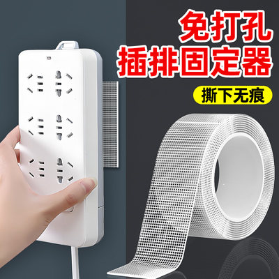无痕胶排插固定器挂墙桌子免打孔路由器壁挂插座线板强力粘贴神器