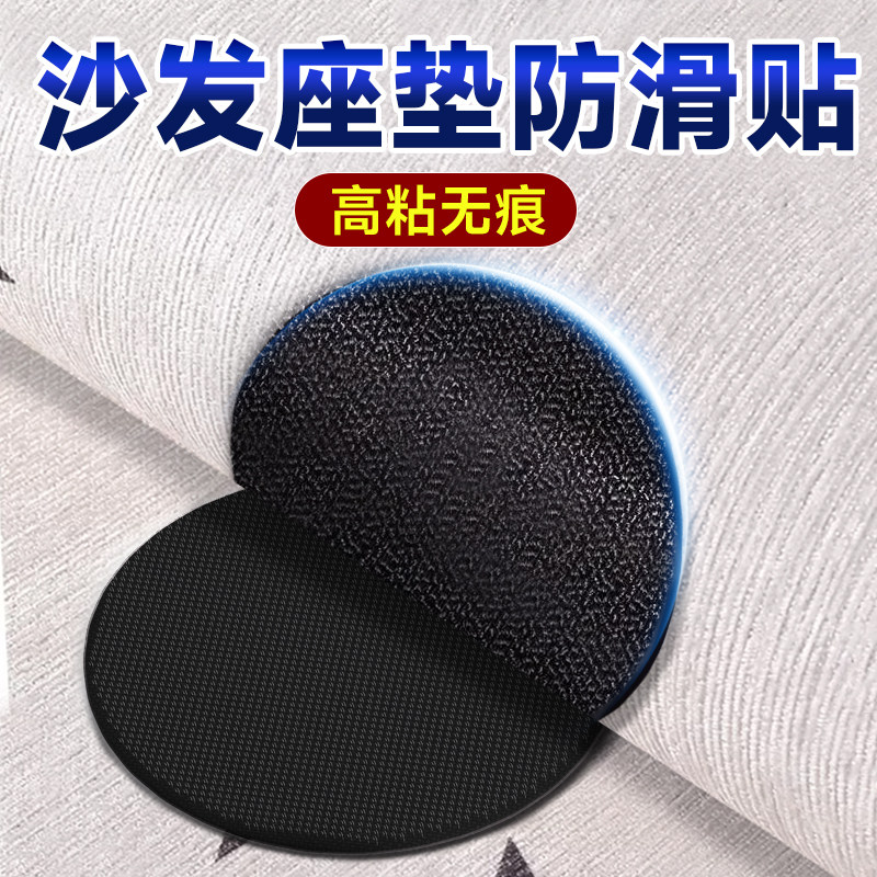沙发坐垫固定防滑贴床单凉席靠垫凉椅带背胶隐形固定贴窗帘鞋子粘扣挂钩衣服专用免缝窗纱魔术贴自粘式不伤墙