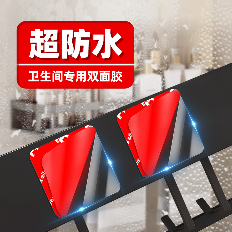 防水双面胶卫生间专用胶贴