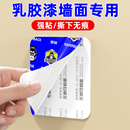 乳胶漆墙面专用无痕双面胶不伤墙不留痕胶贴墙相框挂画照片免打孔强力固定胶带墙纸墙布多功能高粘度泡棉贴片