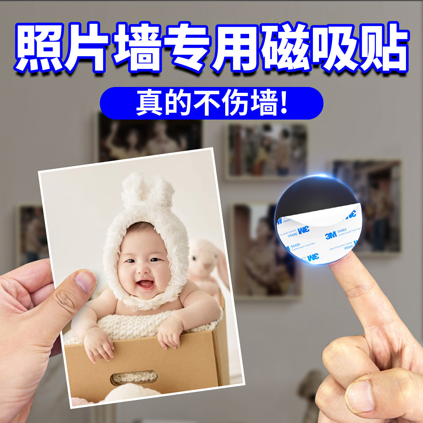 照片磁吸贴强力磁铁贴片子母装饰白板照片贴墙神器无痕贴不伤墙软磁贴