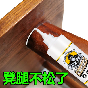 木头胶水专用胶木工强力木材专用粘木地板木家具粘木头白乳胶粘木胶粘实木门框diy手工粘木板修复桌子椅子