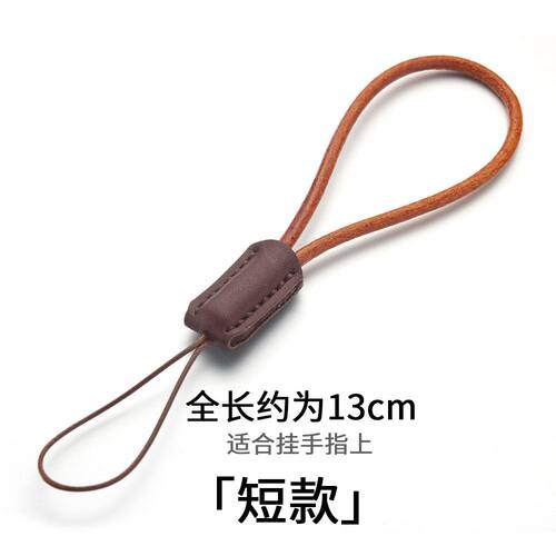 牛皮手绳钥匙扣挂件手机U盘包包吊坠简约汽车钥匙链圈环书包挂饰