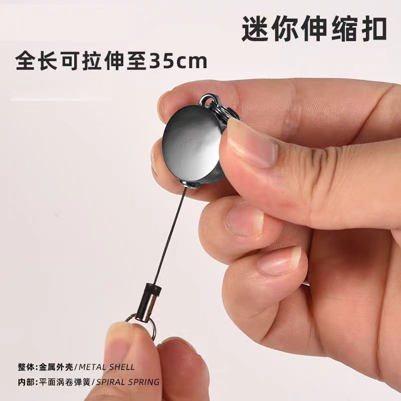 伸缩绳创意个性定制刻字礼品拉伸钥匙链钥匙绳挂腰便携门禁卡挂绳