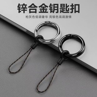 手机指环扣挂绳挂件短款钥匙手机壳防丢链挂环通用挂手圈吊环吊绳