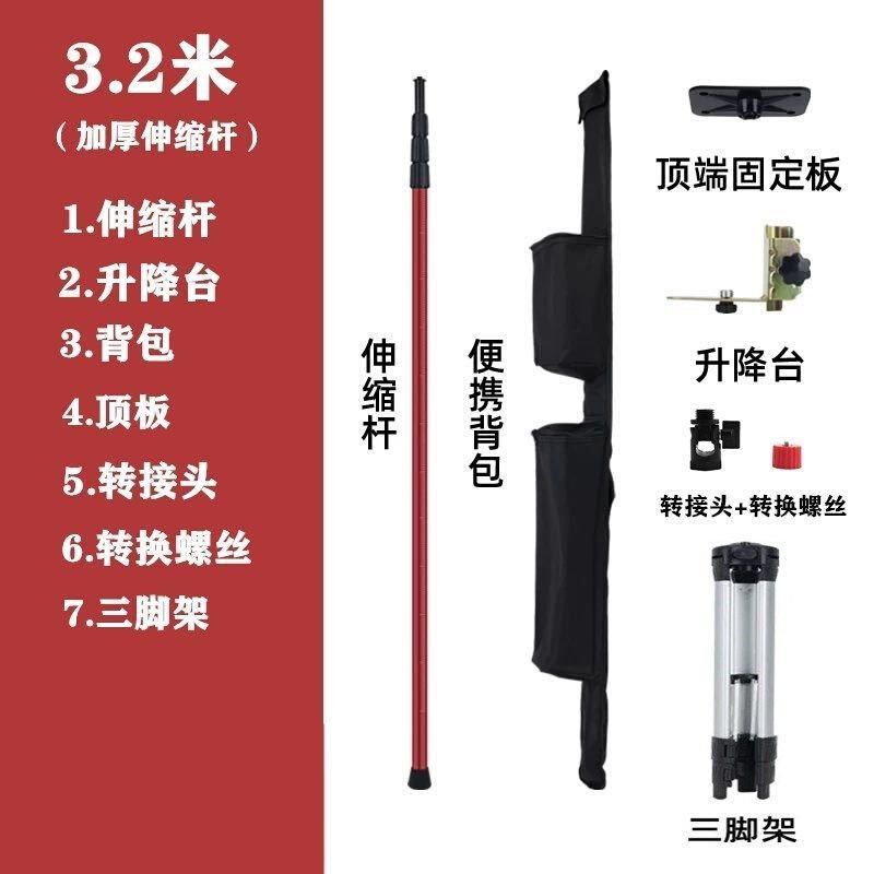 好货红外线水平f仪三脚架升降支撑杆加厚伸缩杆铁Z托台水准仪三角